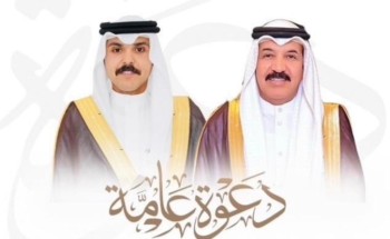 جارالله حمود الجنيني يدعو المحبين لحضور حفل زفاف ابنه “أحمد”.. الجمعة المقبل