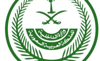 تحذير رسمي: تأشيرات الزيارة لا تسمح بالحج وضرورة الالتزام بالأنظمة