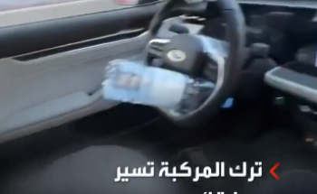 ترك السيارة تسير بلا قائد!.. شاهد كيف تفاعل المرور مع فيديو “متهور الرياض” المثير للجدل