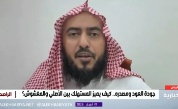 مليون ريال للكيلو الواحد.. مختص في العود يكشف أسرار “النوادر” ويحذر من 4 حيل للغش (شاهد)