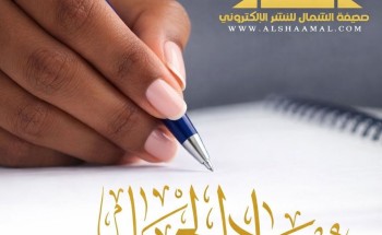 في وجه العواصف.. وطنٌ يثبت وشعبٌ يتوكل وقيادةٌ تصون المسيرة