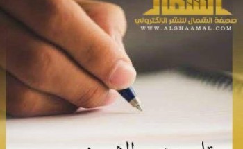 سيكولوجيا الطمأنينة: حين تلوذُ الرقةُ بهيبة الحزم