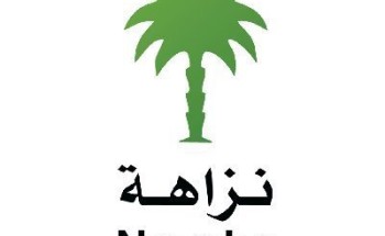 بينها الداخلية والصحة والرياضة.. 360 تحقيقاً و1395 جولة رقابية لتعزيز النزاهة في المؤسسات الحكومية خلال مارس