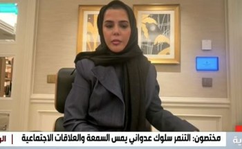 ليس مجرد “ستيكر”.. كيف تحول ملصق محادثة إلى قضية في النيابة العامة؟.. المحامية غادة المطوع تكشف (شاهد)