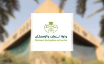 “النظافة.. الإصحاح البيئي.. السلامة”.. 3 مسارات رئيسية تقود خطة وزارة البلديات لموسم الحج