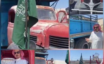 منذ 8 عقود.. شاهد قصة أول رحلة حج بالسيارة من منطقة الجوف
