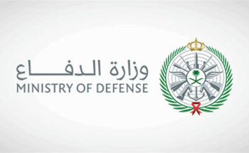 وزارة الدفاع تستضيف قيادات عسكرية من دول شقيقة وصديقة لأداء مناسك الحج