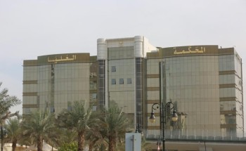 المحكمة العليا تدعو لتحري هلال ذي الحجة مساء الأحد
