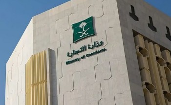 وزير التجارة يفرض عقوبات مباشرة على مخالفي إيداع القوائم المالية