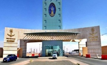 جامعة حائل تعلن تعليق الدراسة الحضورية غدًا الخميس