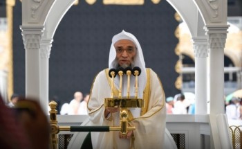 إمام المسجد الحرام يدعو إلى اغتنام عشر ذي الحجة بالطاعات