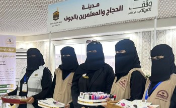 “حلوة الجوف” يزرع الفرح في قلوب ضيوف الرحمن بهدايا وترحيب دافئ