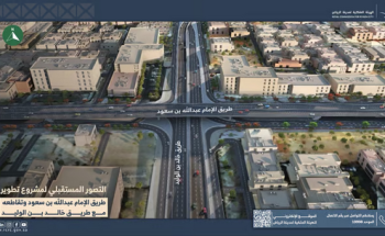 الهيئة الملكية لمدينة الرياض: تنفيذ أعمال مشروع تطوير الإمام عبدالله بن سعود