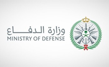 وزارة الدفاع: ما يتداول عن تعرض قاعدة الأمير سلطان الجوية بالخرج للاستهداف غير صحيح