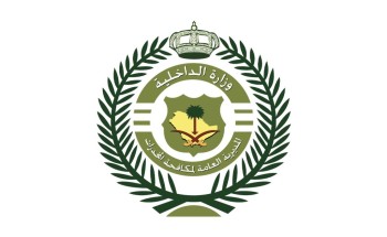 مكافحة المخدرات تقيم معارض توعوية ضمن فعاليات اليوم العالمي لمكافحة المخدرات 2026 في مختلف مناطق المملكة