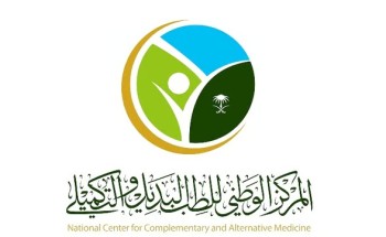 المركز الوطني يحذر من معلومات صحية غير موثوقة تُروّج باسم الطب البديل