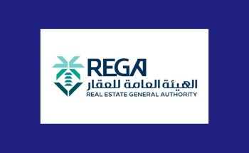 هيئة العقار تحذر من التعامل مع غير المرخصين: تحقق من الرخصة قبل تحويل الأموال