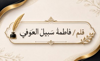 عذرٌ أقبح من ذنب