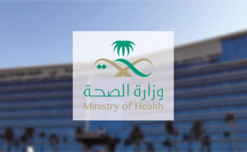 الصحة: رضا المستفيدين يتجاوز 83% وأكثر من 30 مليون مستخدم لتطبيق «صحتي»