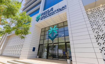 «العقار» تحذّر من قرب انتهاء مهلة التسجيل العيني الأول لأكثر من 459 ألف قطعة عقارية في الرياض ومكة والمدينة