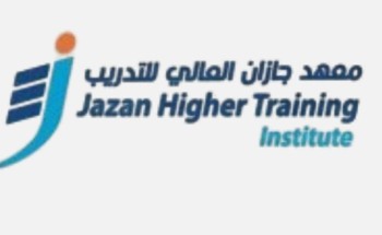 معهد «جازان العالي للتدريب» يحتفي بـ«280» خريجة في دبلوم الموارد البشرية والأمن السيبراني