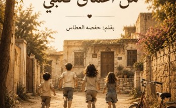 عندما ضحكت من أعماق قلبي