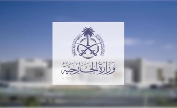 السعودية ترحب بالاتفاق التاريخي بشأن غزة وتؤكد دعمها لخطة السلام الشاملة