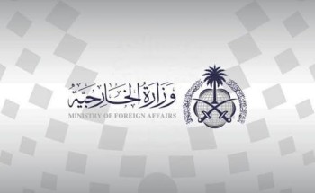 وزارة الخارجية: المملكة تدين وتستنكر بأشد العبارات تكرار الاعتداءات الإيرانية الآثمة على الكويت والبحرين