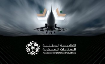 «الصناعات العسكرية» تعلن بدء التسجيل في برنامج التدريب المبتدئ بالتوظيف