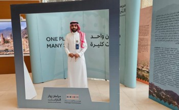مركز التراث الثقافي بجازان ينظم فعالية «يوم الآيسكريم العالمي» في أجواء تراثية وعائلية مميزة