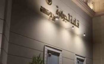 في حضرة الفرح… تحتفي  الأستاذه نوال حادي بابنها ليلةٌ كتبتها المحبة واحتضنتها الأم