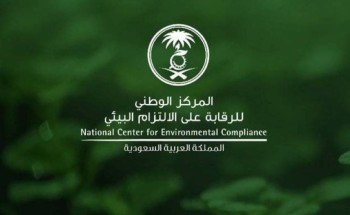 رصد 557 مخالفة بيئية في مشاريع الرياض.. وغرامات تتجاوز 16 مليون ريال