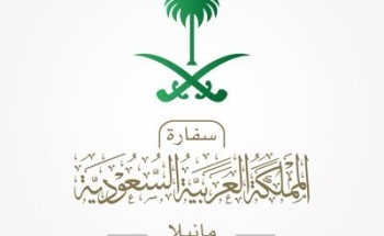 تحذير عاجل من سفارة المملكة في الفلبين بسبب سوء الأحوال الجوية