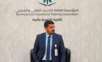 المهندس حسام اليوبي عميدًا للكلية التقنية بالعُلا