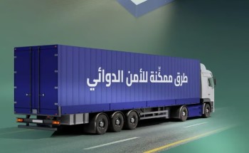 هيئة الطرق: شبكة المملكة تعزز سرعة وصول الأدوية وترفع كفاءة الإمداد الصحي