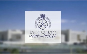 وزارة الخارجية تعرب عن تعازي ومواساة المملكة لحكومة وشعب مصر في ضحايا الحادث المروري الذي وقع في محافظة الإسماعيلية