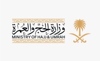 وزارة الحج والعمرة تبدأ استعداداتها المبكرة لموسم حج 1448هـ