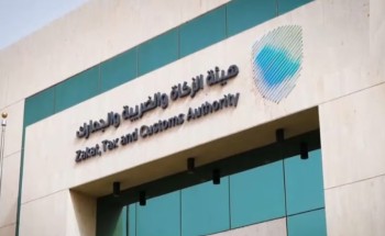 «زاتكا» تدعو المنشآت لتقديم نماذج استقطاع ضريبة يوليو قبل 10 أغسطس