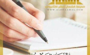 عندما نتجاوز الصبر