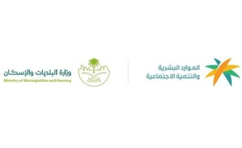 «الموارد البشرية» ترفع توطين مهن إدارة المشاريع إلى 70%.. التطبيق فبراير 2027