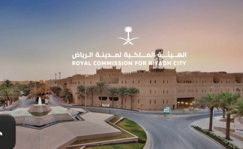 الهيئة الملكية لمدينة الرياض تعلن موعد بدء استقبال طلبات السنة الثانية من برنامج التوازن العقاري