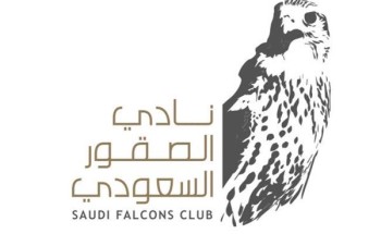 “نادي الصقور” يعلن عن مهرجان الملك عبدالعزيز للصقور في نسخته الأولى