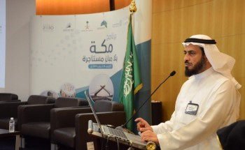 تعليم مكة يطلق ورشة عمل ” مكة بلا مبانٍ مستأجرة في مرحلتها الثانية