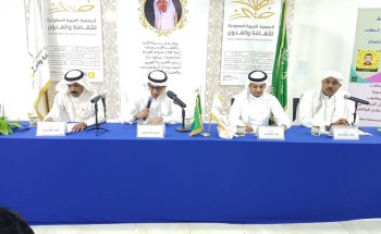 البطحاني والهذلي والصبحي يصدحون بالشعر عالياً بجمعية الثقافة والفنون بجدة