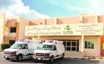 مستشفى النعيرية العام يحقق المركز الأول في المراقبة الوبائية