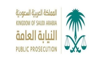 “النيابة” توجه لمواطنة وزوجها وإمام مسجد تهمة جمع تبرعات بملايين الريالات دون ترخيص