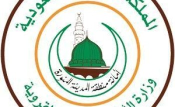 أمانة المدينة المنورة تعلن موعد سحب قرعة 25 منحة للمواطنين