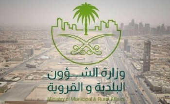 “الشؤون البلدية” تسمح بالبناء في الارتدادات الخارجية للفلل السكنية.. وفق هذه الضوابط