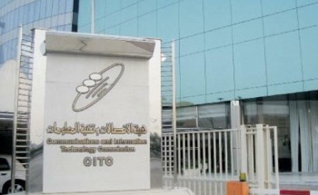 “الاتصالات” تحذر مجددا من رسائل احتيال على “الواتساب” قد تؤدي لسرقة الحساب