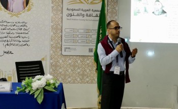 أساسيات التصوير الفوتوغرافي تشهد حضور ” ٦٥ “مصوراً ومصورة بثقافة وفنون بجدة